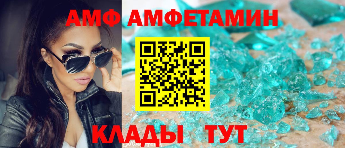 Амфетамин VHQ Богданович