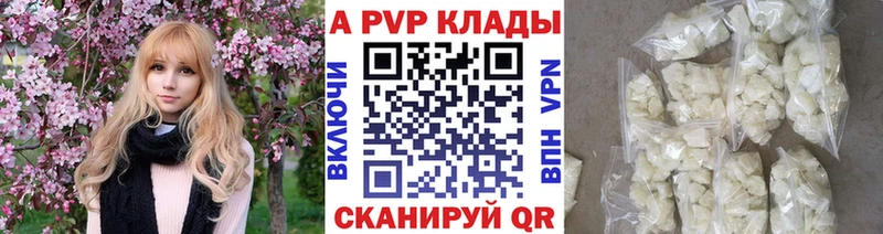 APVP СК КРИС Богданович