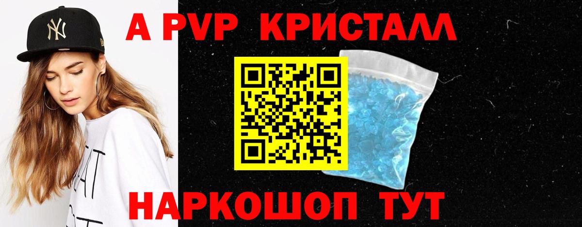 Alfa_PVP VHQ  Вход с VPN  APVP Соль  Богданович 