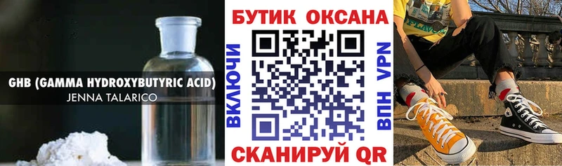 ОМГ ОМГ онион  Богданович  БУТИРАТ бутик 