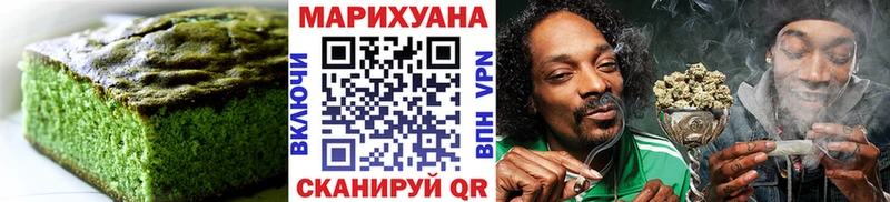 Печенье с ТГК конопля  Богданович 