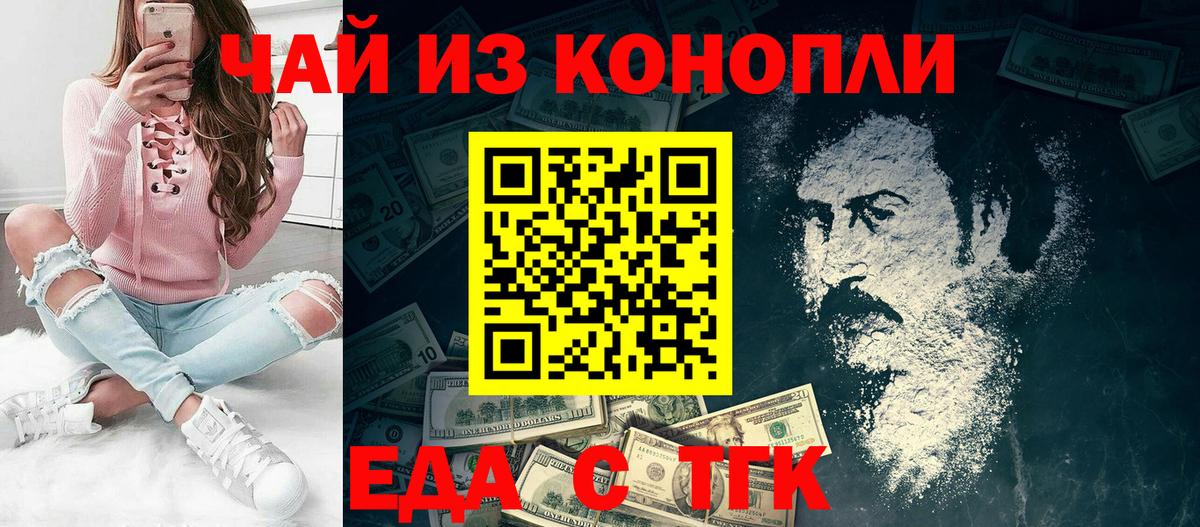 Богданович  Canna-Cookies конопля  Вход с VPN 