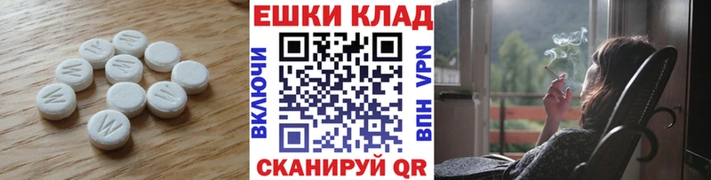 ЭКСТАЗИ 250 мг  купить наркотик  Богданович 
