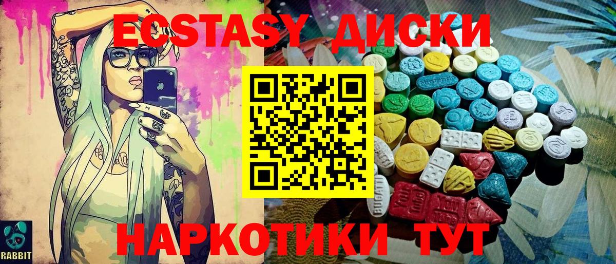 Ecstasy Philipp Plein  мега tor  Богданович  ЭКСТАЗИ  Экстази бентли  Вход с VPN 