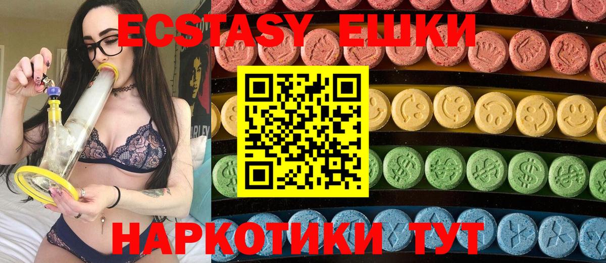 Ecstasy mix Богданович
