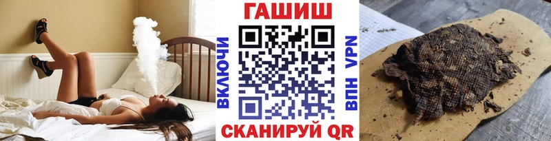 купить наркотик  Богданович  ГАШ Cannabis 