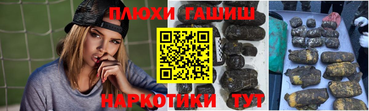 ГАШИШ ice o lator  ГАШИШ 40% ТГК  Вход с VPN  Богданович 