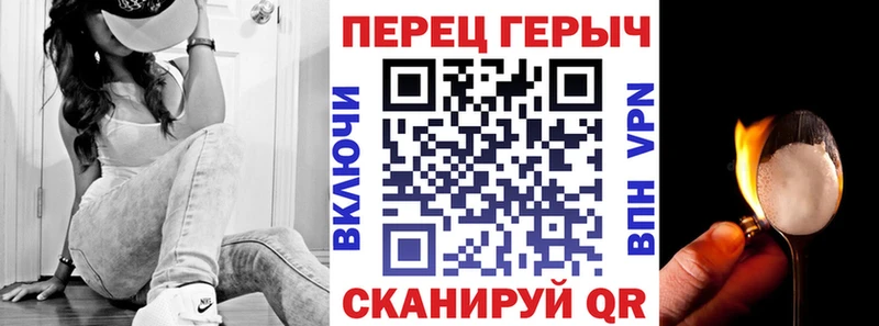 Героин гречка  Богданович 