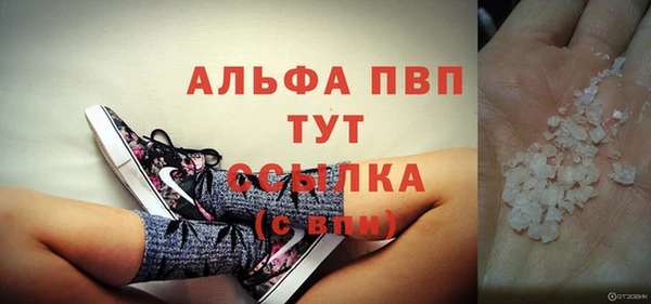 кокаин перу Абинск