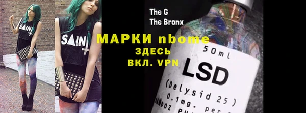 кокаин перу Абинск