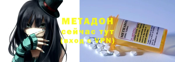 кокаин перу Абинск