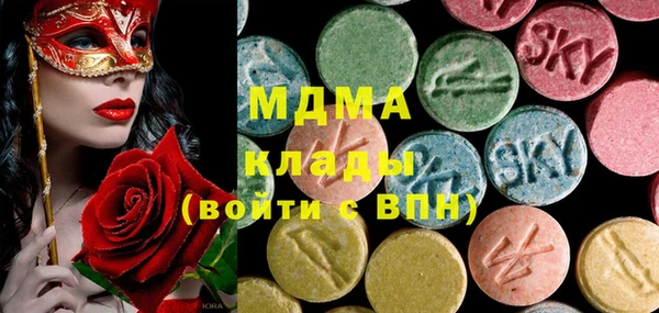кокаин перу Абинск