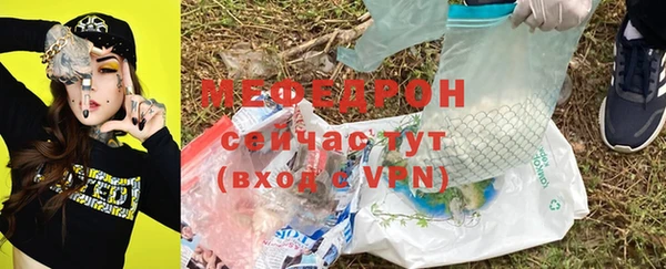 не бодяженный Рославль