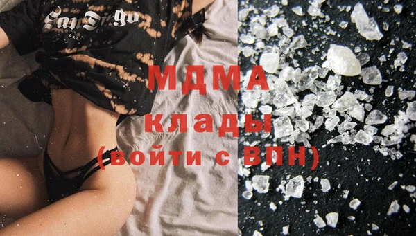 кокаин перу Абинск