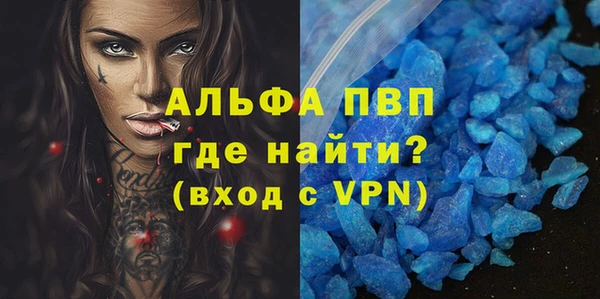 индика Абдулино