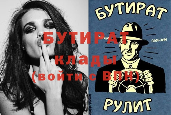 хмурый Алзамай