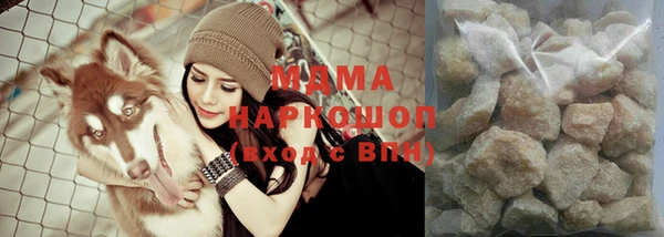 mix Абаза