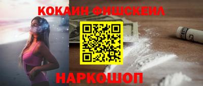 марихуана Мариинск