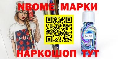 марки lsd Малгобек