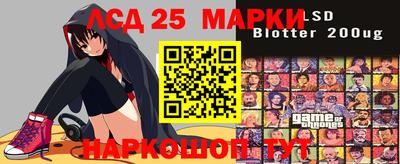 марки lsd Малгобек