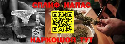 марихуана Мариинск
