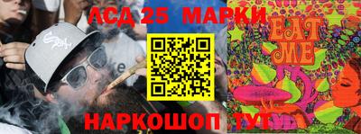 марихуана Мариинск