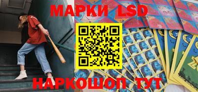 марихуана Мариинск