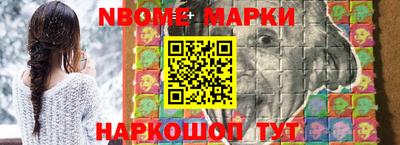 марки lsd Малгобек