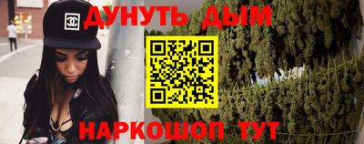 марихуана Мариинск