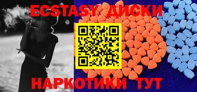 шишки Малоярославец