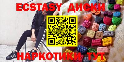 шишки Малоярославец