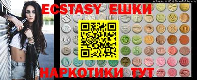 прущая мука Бердск