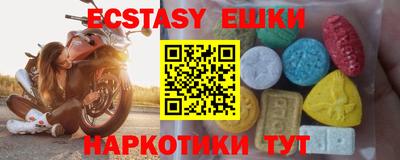 шишки Малоярославец