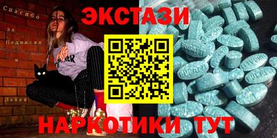 марихуана Мариинск