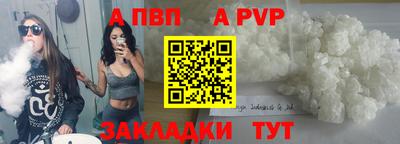 марихуана Мариинск