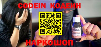 шишки Малоярославец