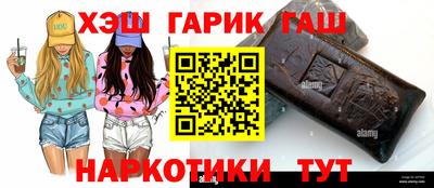 марихуана Мариинск