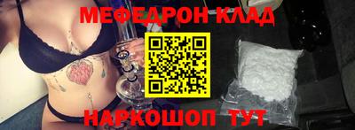прущая мука Бердск