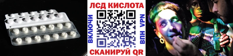 наркошоп  Богданович  ЛСД экстази кислота 