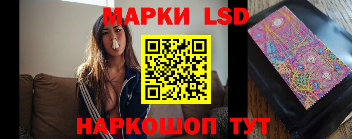 LSD-25 экстази кислота Богданович