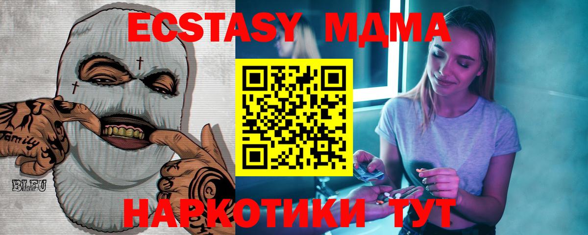 MDMA Molly Богданович