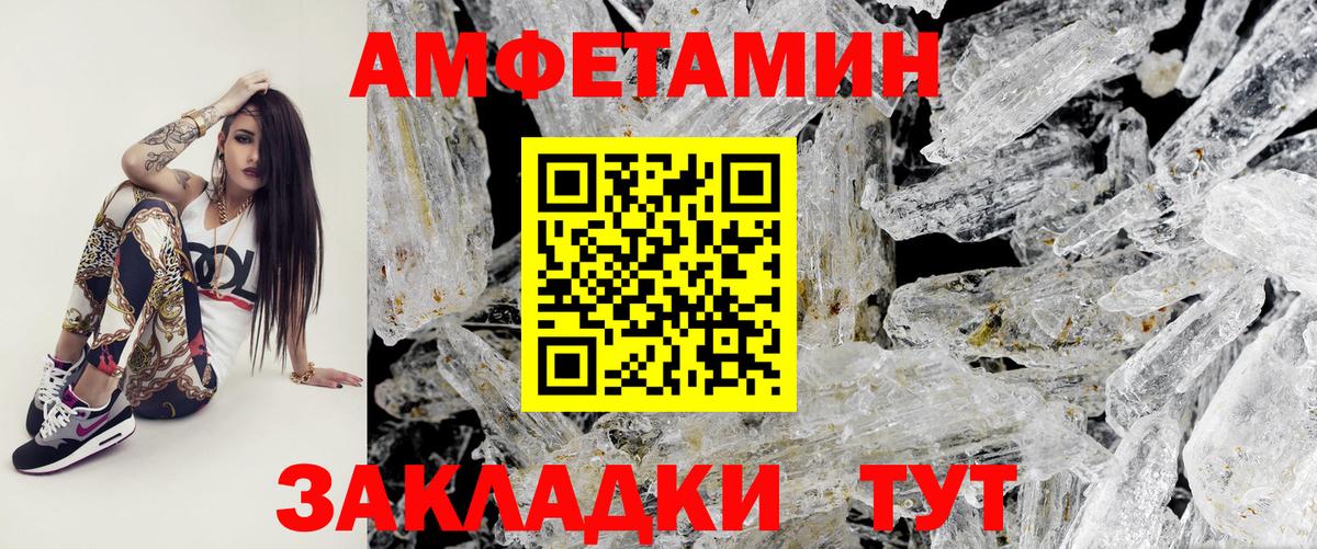 Богданович  МЕТАМФЕТАМИН винт  МЕТАМФЕТАМИН  Вход с VPN 
