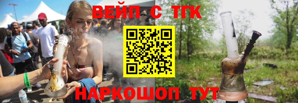 закладка  ТГК гашишное масло  ссылка на мегу   Богданович  Вход с VPN 